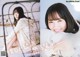 Mayu Tamura 田村真佑, UTB 2019.05 (アップトゥボーイ 2019年5月号) P7 No.d8fe3e