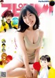 Ami Maeshima 前島亜美, Big Comic Spirits 2021 No.51 (ビッグコミックスピリッツ 2021年51号) P13 No.7f6cbf