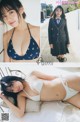 Aimi Mouri 毛利愛美, Young Magazine 2019 No.11 (ヤングマガジン 2019年11号) P5 No.3f482f