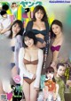 HKT48, Young Magazine 2022 No.28 (ヤングマガジン 2022年28号) P2 No.bae919