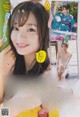 Minami Umezawa 梅澤美波, Shonen Champion 2019 No.28 (少年チャンピオン 2019年28号) P3 No.27c80f