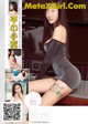 UGIRLS U301: Model Qian Xiao Tong (芊 小童) (66 pictures) P24 No.b0e325 Image No. 65