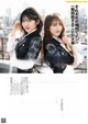 AKB48, ENTAME 2022.06 (月刊エンタメ 2022年6月号) P5 No.b433cb