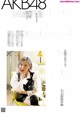 AKB48, ENTAME 2022.06 (月刊エンタメ 2022年6月号) P6 No.3cd552