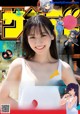 Yura Sato 佐藤祐羅, Shonen Sunday 2021 No.40 (週刊少年サンデー 2021年40号) P10 No.69a409