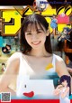 Yura Sato 佐藤祐羅, Shonen Sunday 2021 No.40 (週刊少年サンデー 2021年40号) P2 No.a1860d