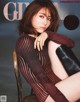 Minami Tanaka 田中みな実, Ginger Magazine 2022.01