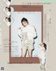 Mai Shiraishi 白石麻衣, With Magazine 2019.12 P6 No.7d1fcb
