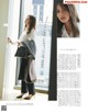 Mai Shiraishi 白石麻衣, With Magazine 2019.12 P4 No.877b2a