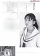 Aika Sawaguchi 沢口愛華, Weekly Playboy 2019 No.51 (週刊プレイボーイ 2019年51号) P4 No.abc6ea