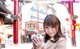 Ayane Suzukawa - Raw Pee Spot P9 No.47bc4e