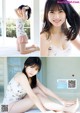 Rio Kitagawa 北川莉央, Young Magazine 2021 No.15 (ヤングマガジン 2021年15号) P2 No.a045dc