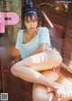 Pi-piru ぴーぴる, Young Magazine 2019 No.49 (ヤングマガジン 2019年49号) P5 No.c855ef
