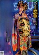 Yua Mikami 三上悠亜, Shukan Jitsuwa 2020.01.09 (週刊実話 2020年1月9日号) P4 No.b4313e